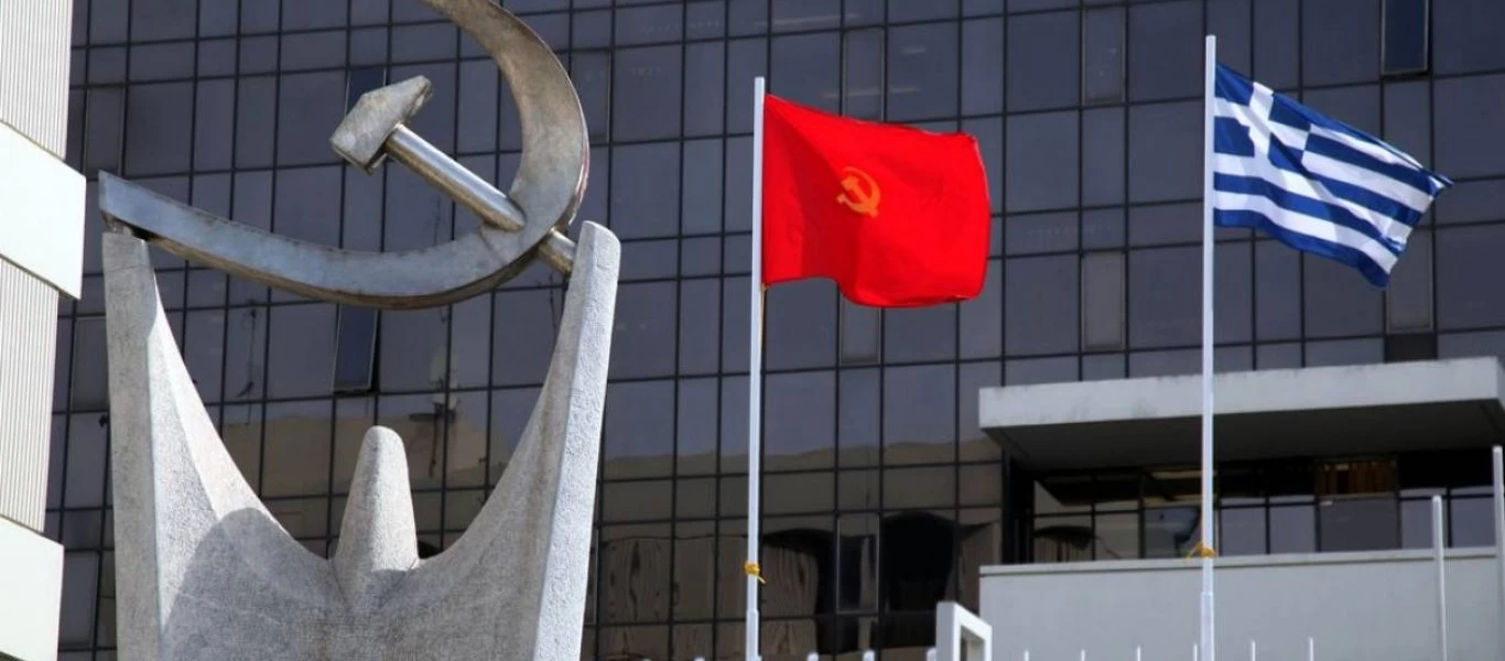 Μήνυμα συμπαράστασης του ΚΚΕ στο ΚΚΑ για τον φονικό σεισμό: «Το ΝΑΤΟ ευθύνεται»